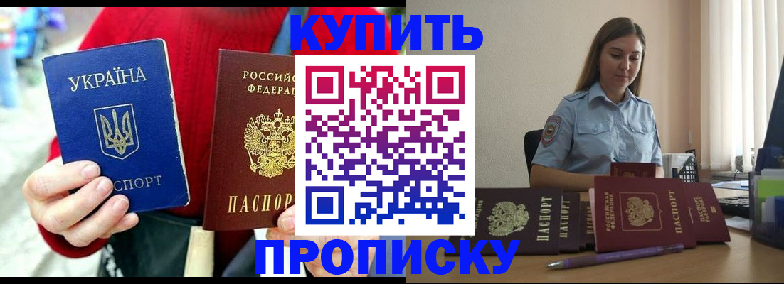 временная регистрация госуслуги в Яранске